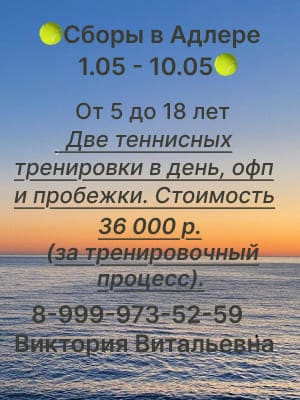 Объявление